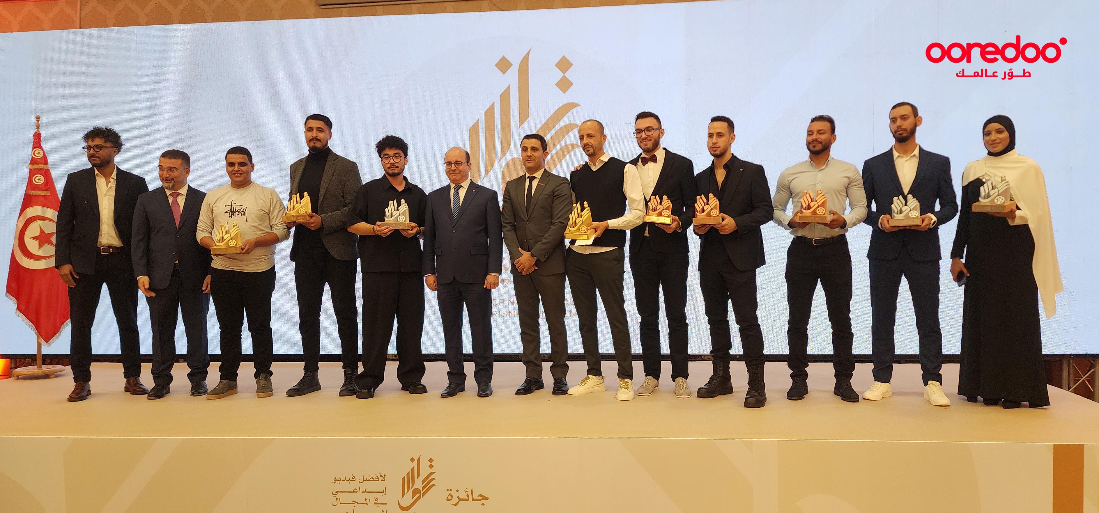 أوريدو تكرم المواهب الشابة لصانعي المحتوى في قطاع السياحة التونسية